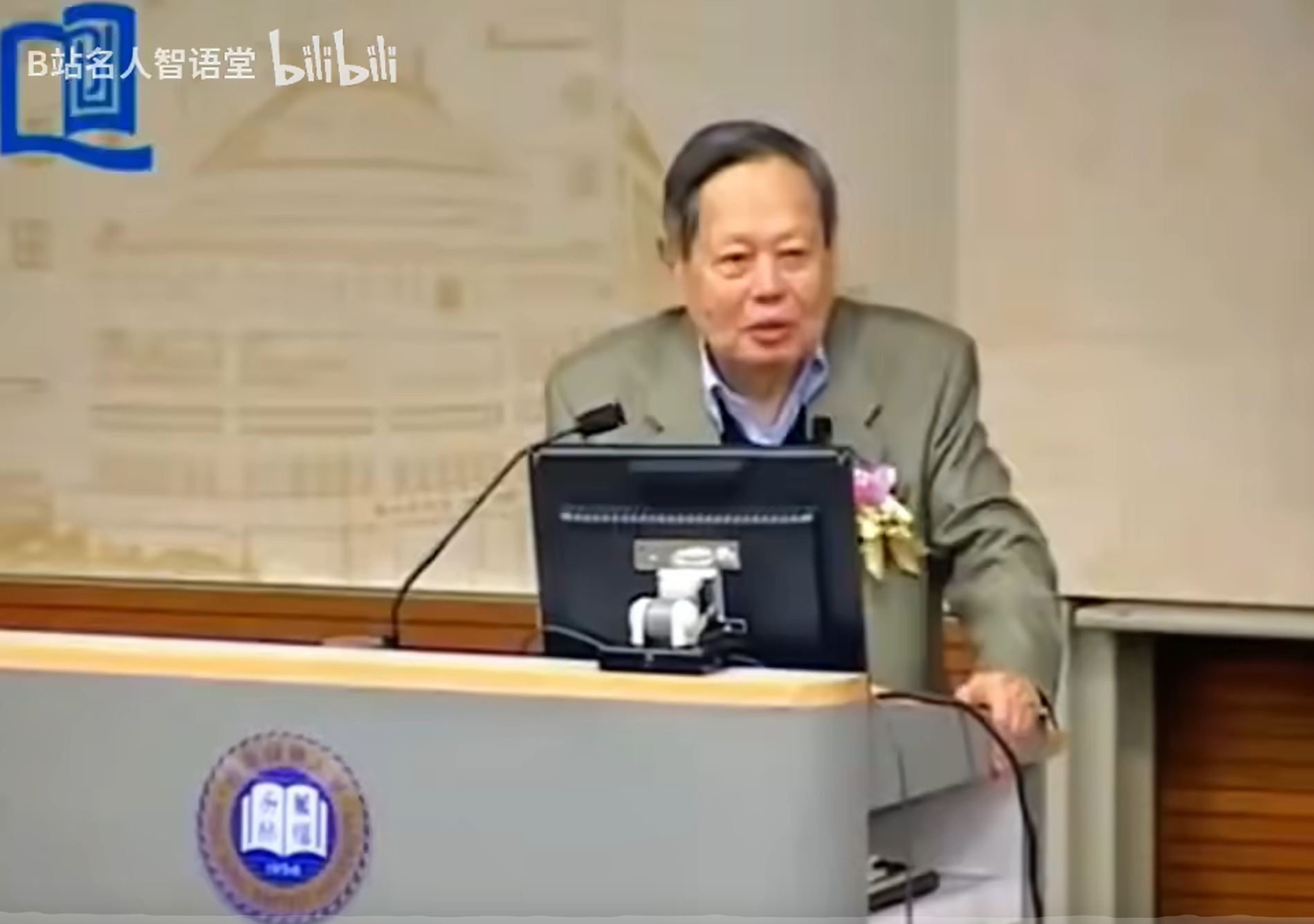 杨政宁先生大约在2012年左右的演讲