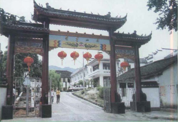 梓山宾馆