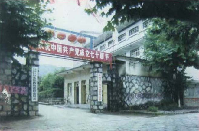 营坎路